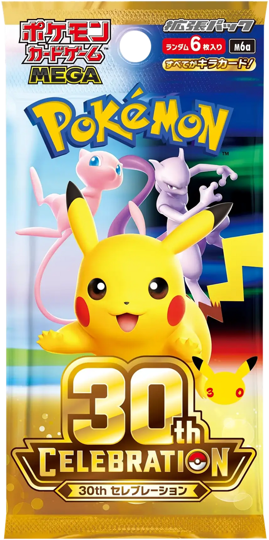 Pokemon 30th Celebration Japanese Booster Pack