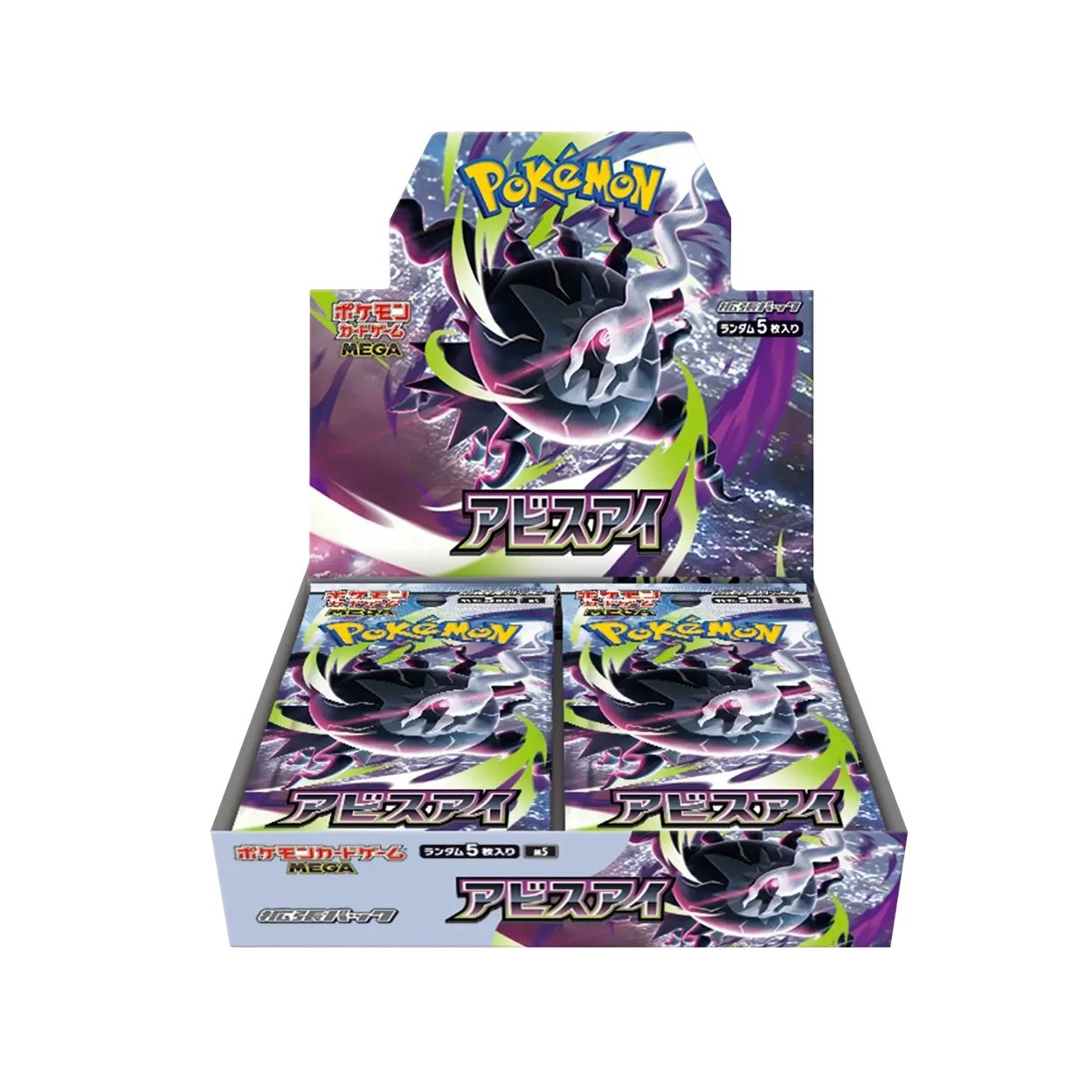 Pokemon Abyss Eye Booster Box