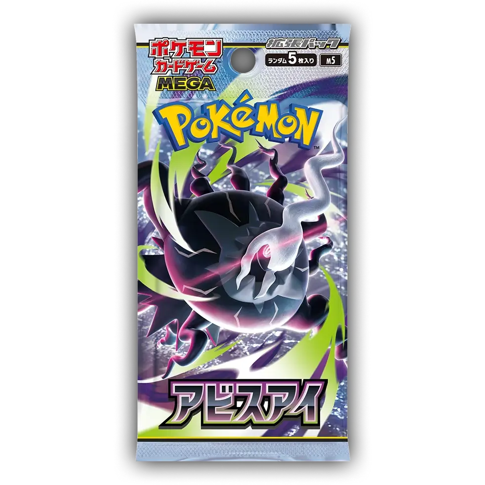 Pokemon Abyss Eye Booster Pack