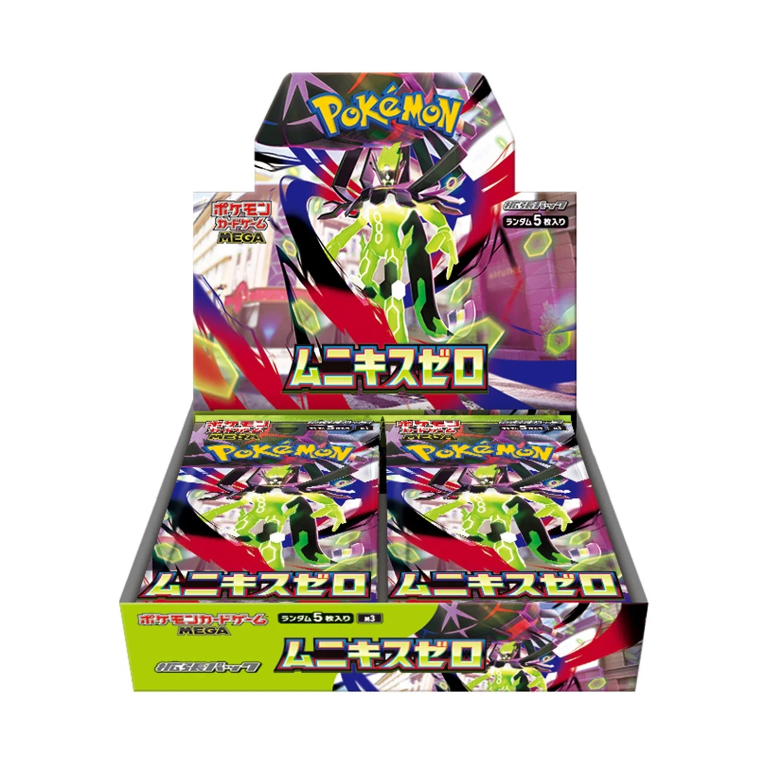 Pokémon Nihil Zero Booster Box
